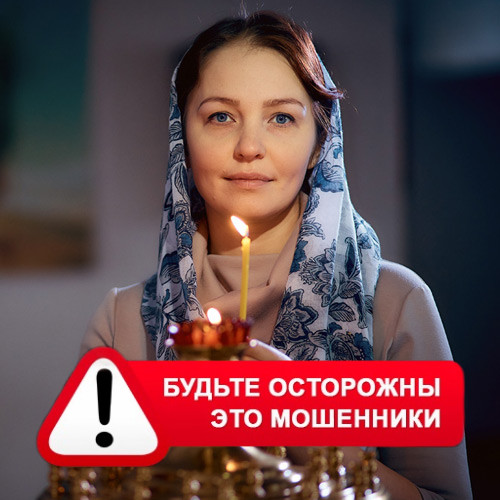 Мария Степановна @MariaGadalka в Карабудахкенте – это мошенники